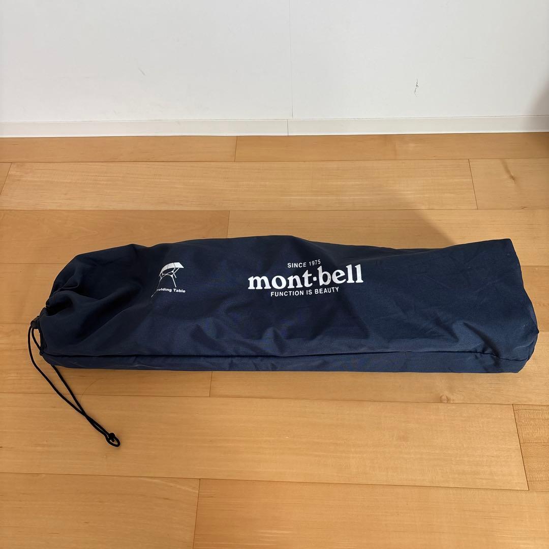 mont-bell マルチフォールディングテーブル