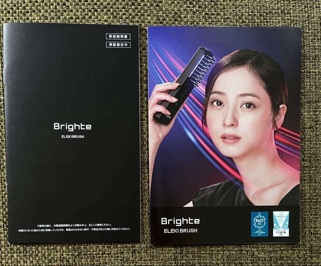 【Brighte】ELEKI BRUSH ブラシ型美顔器