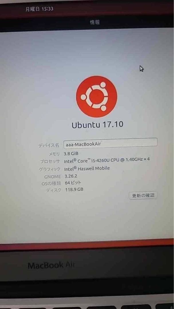 ジャンク　ノートパソコン　②