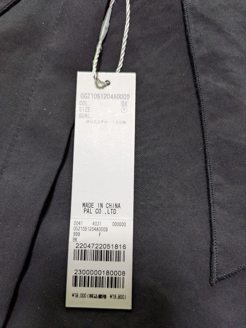 GALLARDAGALANTE （ガリャルダガランテ ） ラッフルカラーブラウス