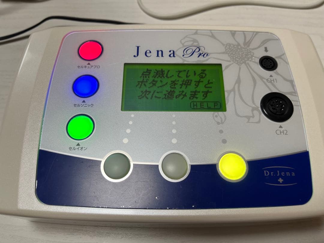 【Anna】Dr.Jena ジェーナプロ 美顔器 セルキュアプロ