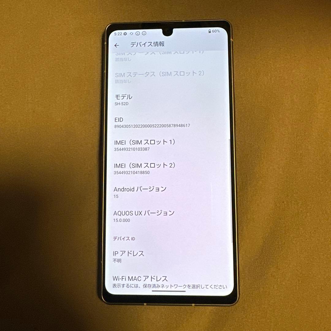 AQUOS R8 256GB SH-52D SIMフリー 25