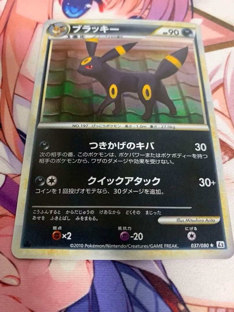 ポケモンカードゲーム ブラッキー legendシリーズ つきかげのキバ ホロ