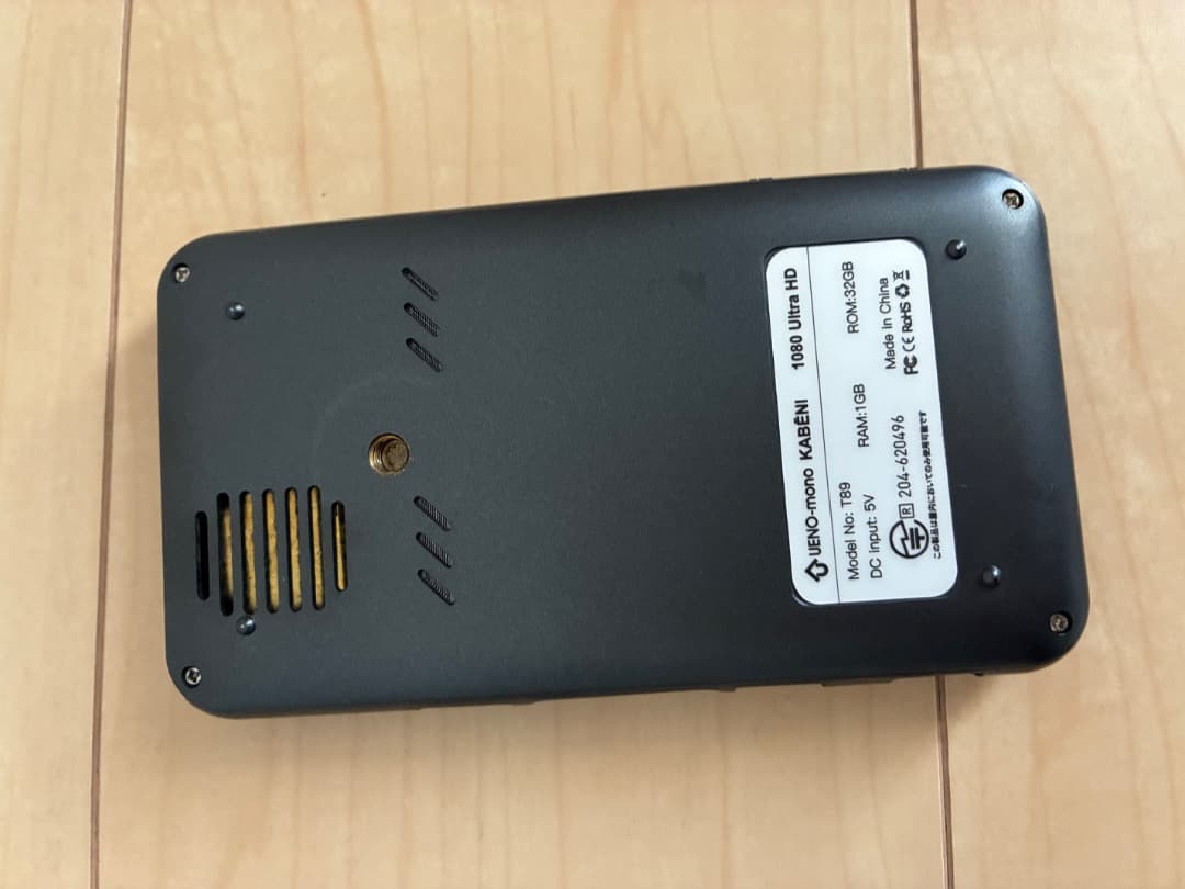 カベーニプロジェクター