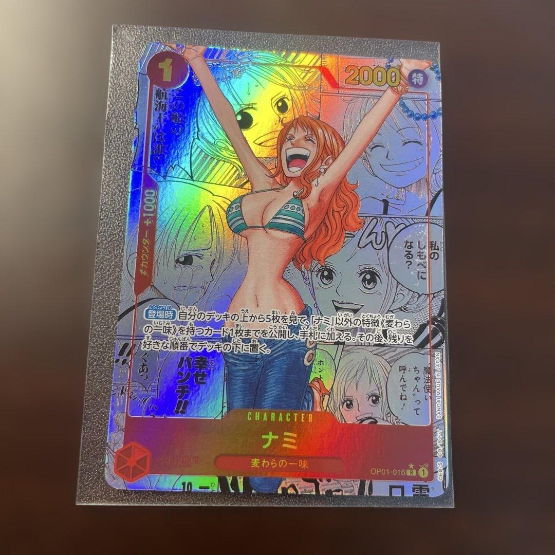 ナミ R スーパーパラレル　コミックパラレル(コミパラ) OP01-016