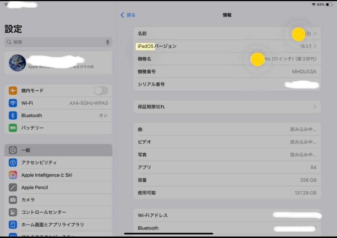 Apple iPad Pro M1グレー　第3世代