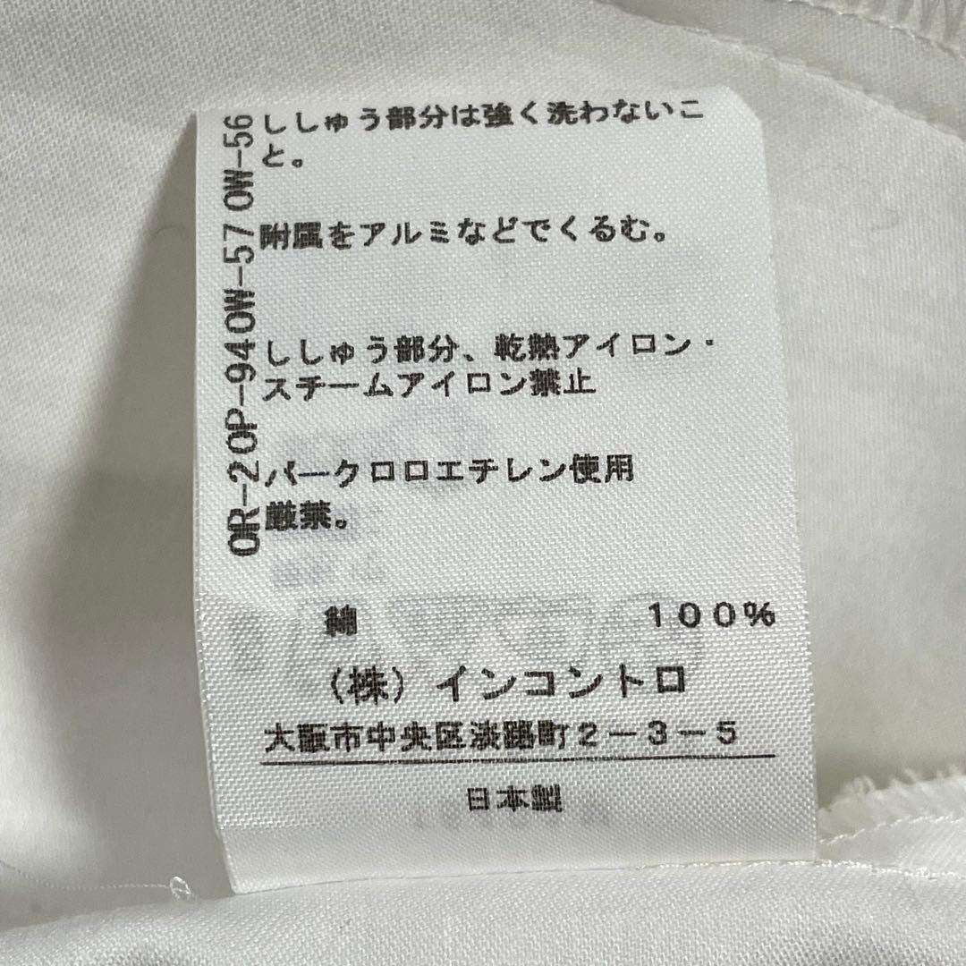 ヴィヴィアンウエストウッド リボンタイシャツ ブラウス ホワイト オーブ刺繍 1