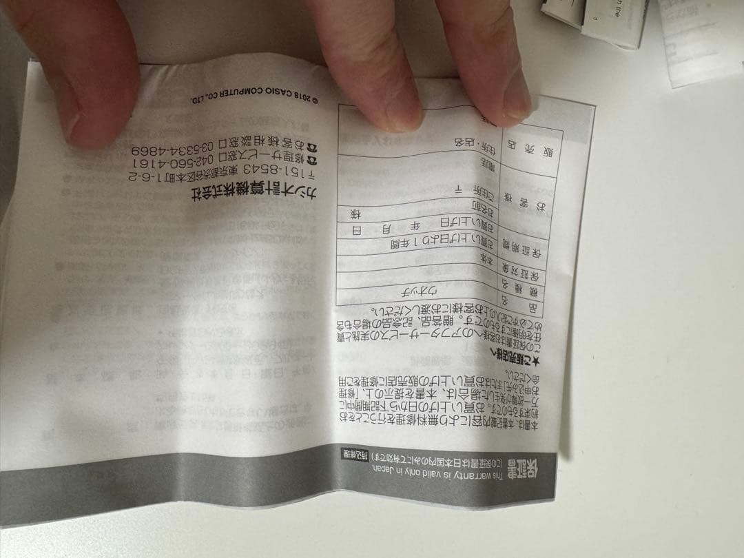 時計 G-SHOCK B5000MB 1JF