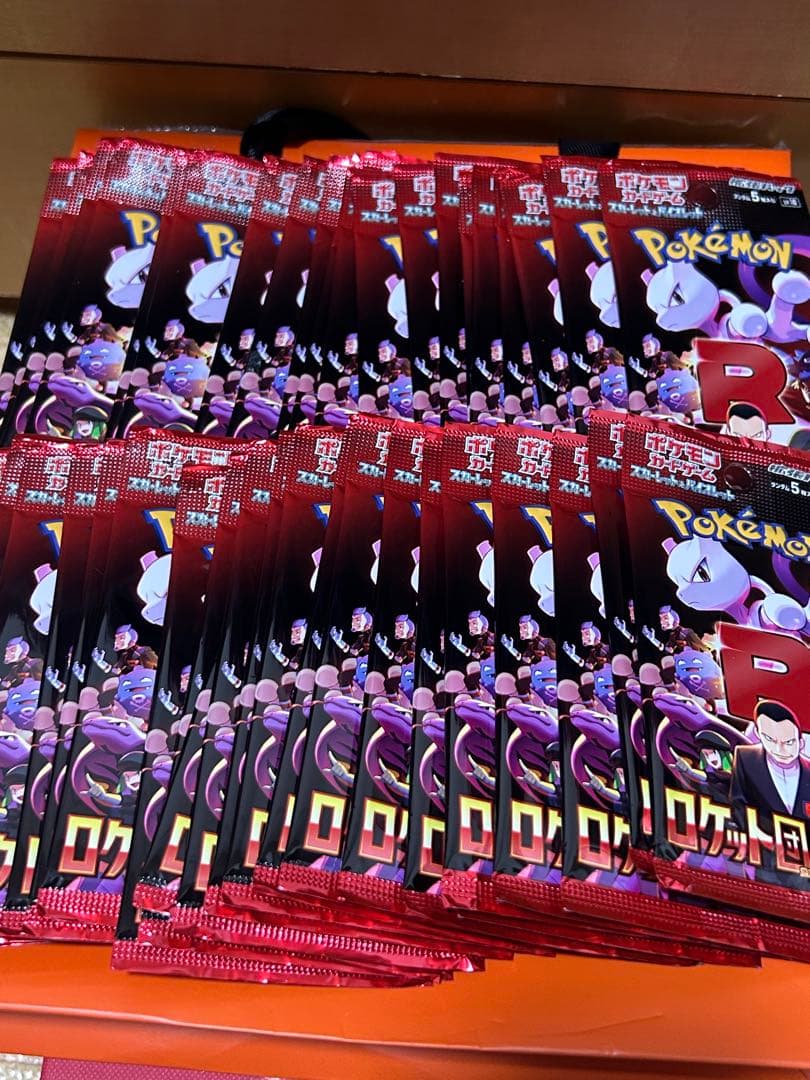 「サーチ済み」ポケモンカードゲーム ロケット団45パック