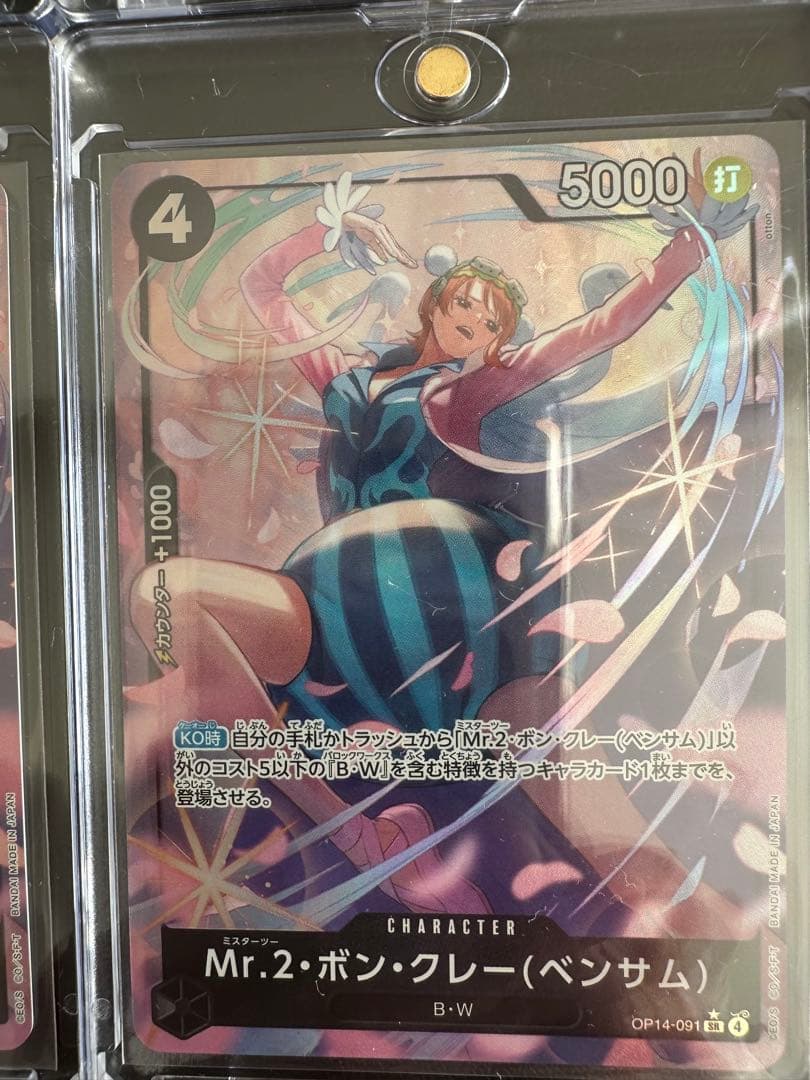 ワンピースカード　女子まとめ　SRパラレル　SECパラレルなど