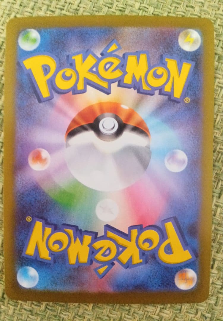 メイのはげまし　ポケモンカード