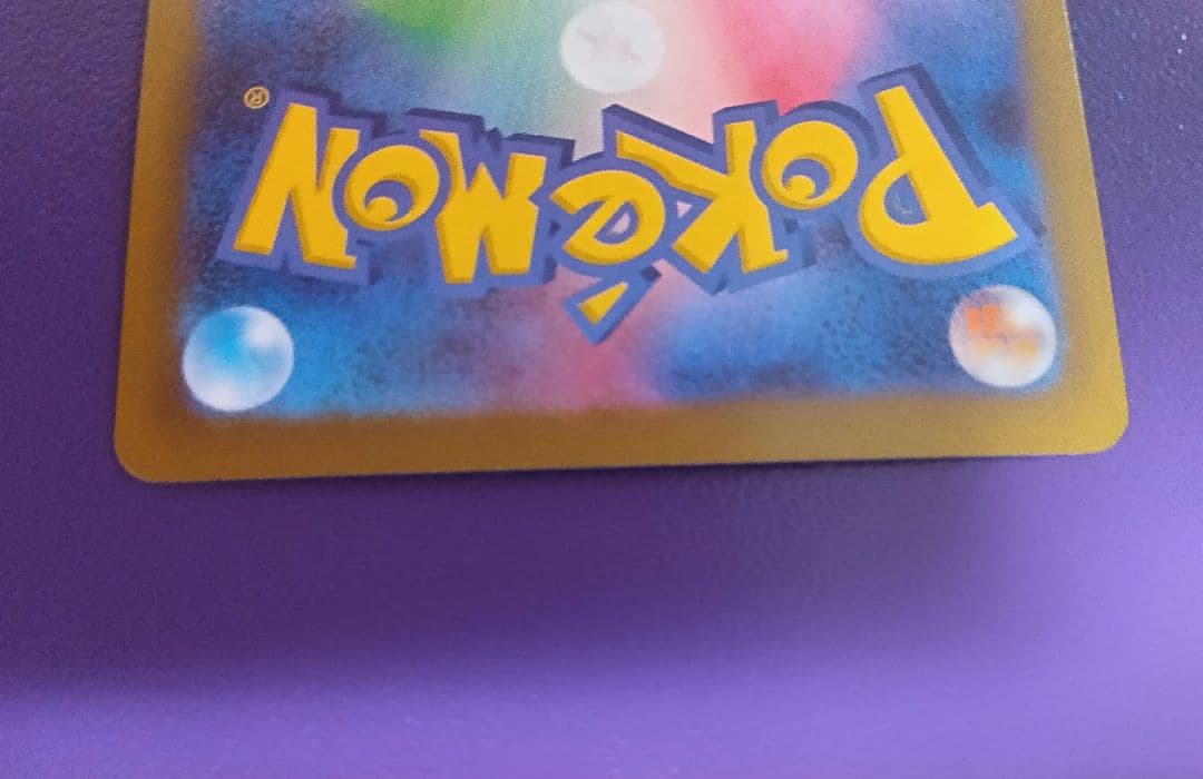 メイのはげまし　ポケモンカード