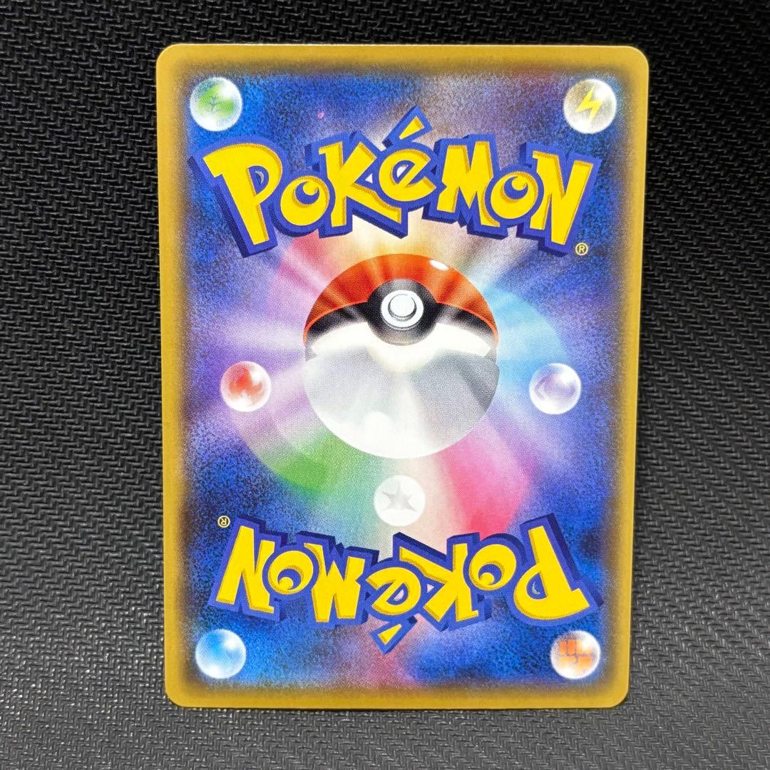 ポケモンカード　ピカチュウ　25th おたんじょうび　お誕生日　プロモカード