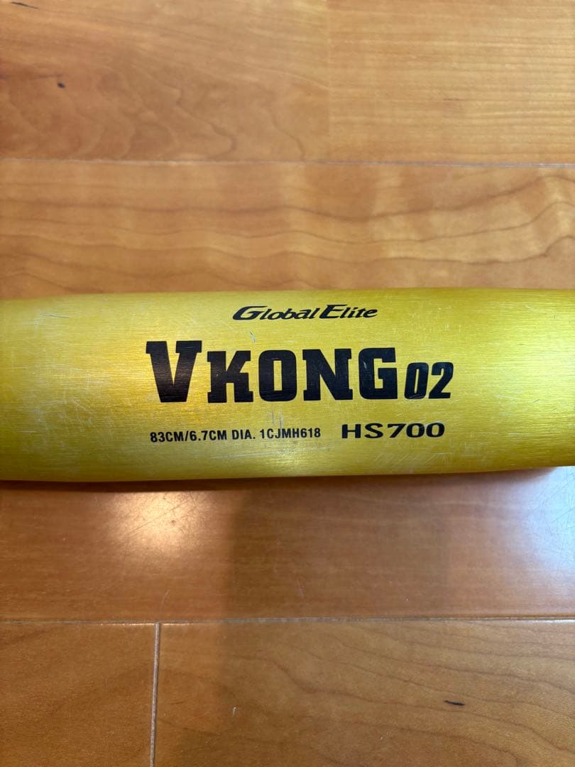 VKONG02 HS700 中学生硬式用　83cm/6.7cm 平均820g