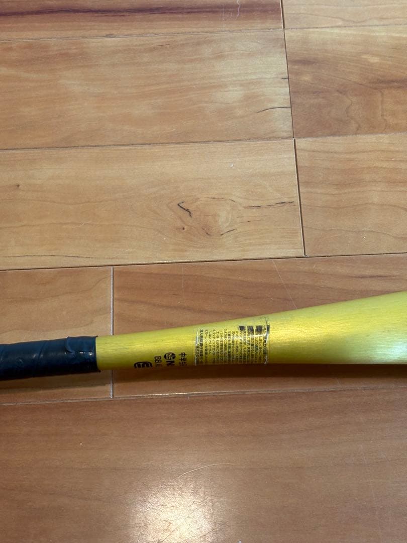 VKONG02 HS700 中学生硬式用　83cm/6.7cm 平均820g