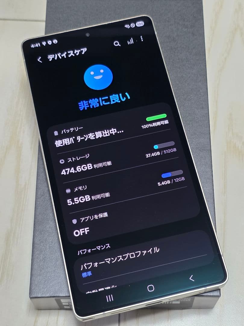 メタモンもどき Galaxys25ultra 512GBグリーン