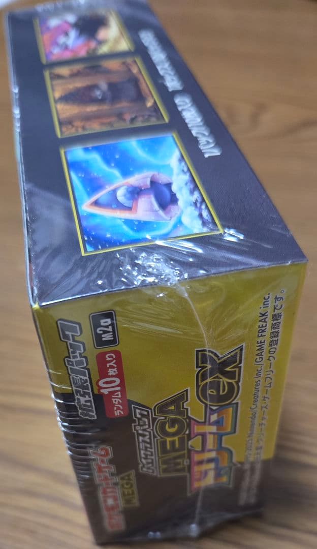 【新品未開封】ポケモン MEGAドリームex 1BOX シュリンク付 ハイクラス