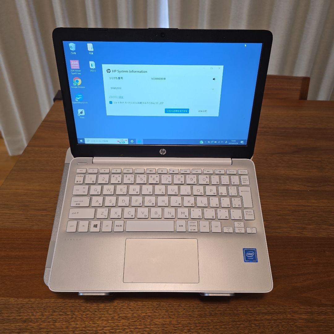【値引き】HP Stream ノートPC　Boyata スタンド付属