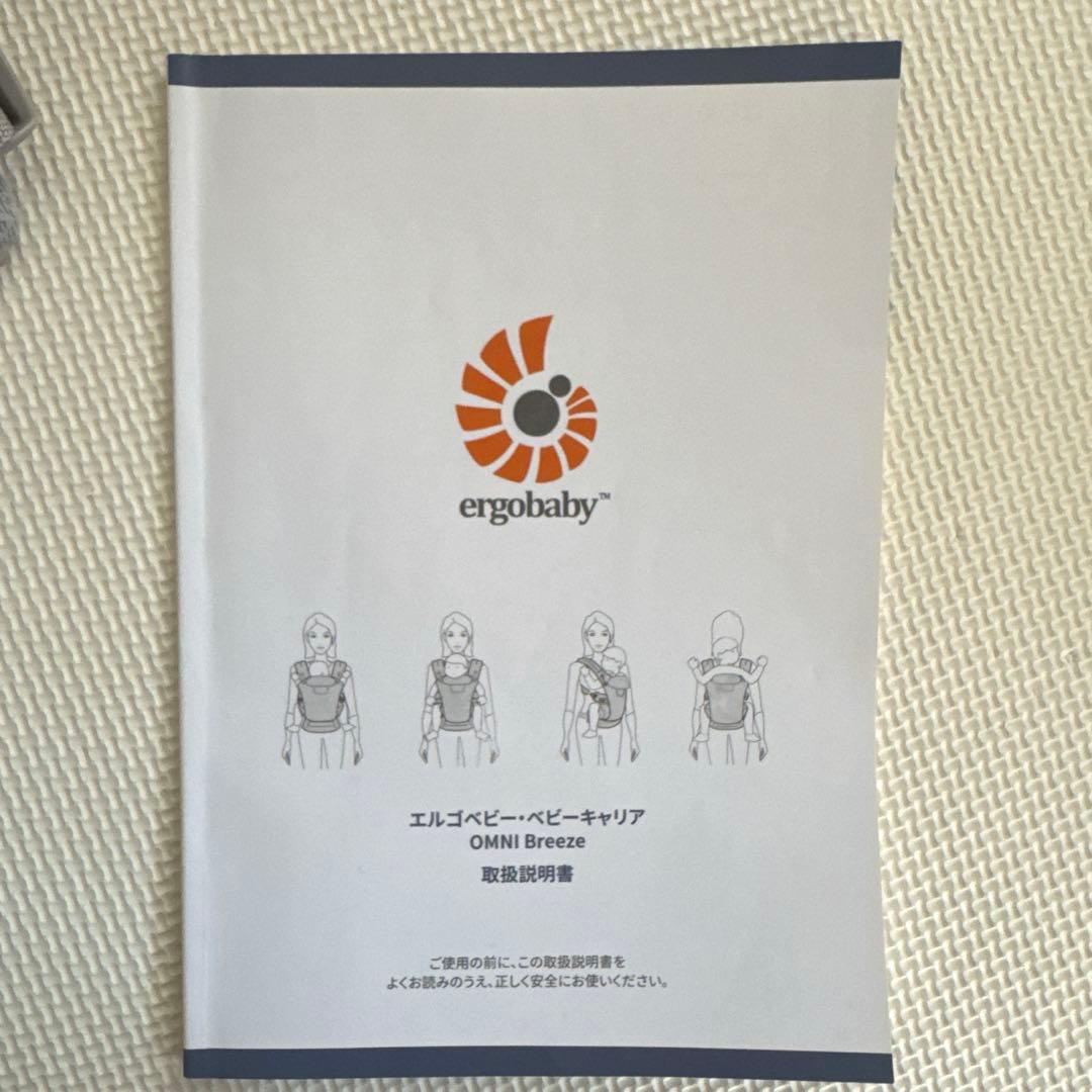 マルコ 様　ergobaby OMNI Breeze 抱っこ紐 グレー メッシュ