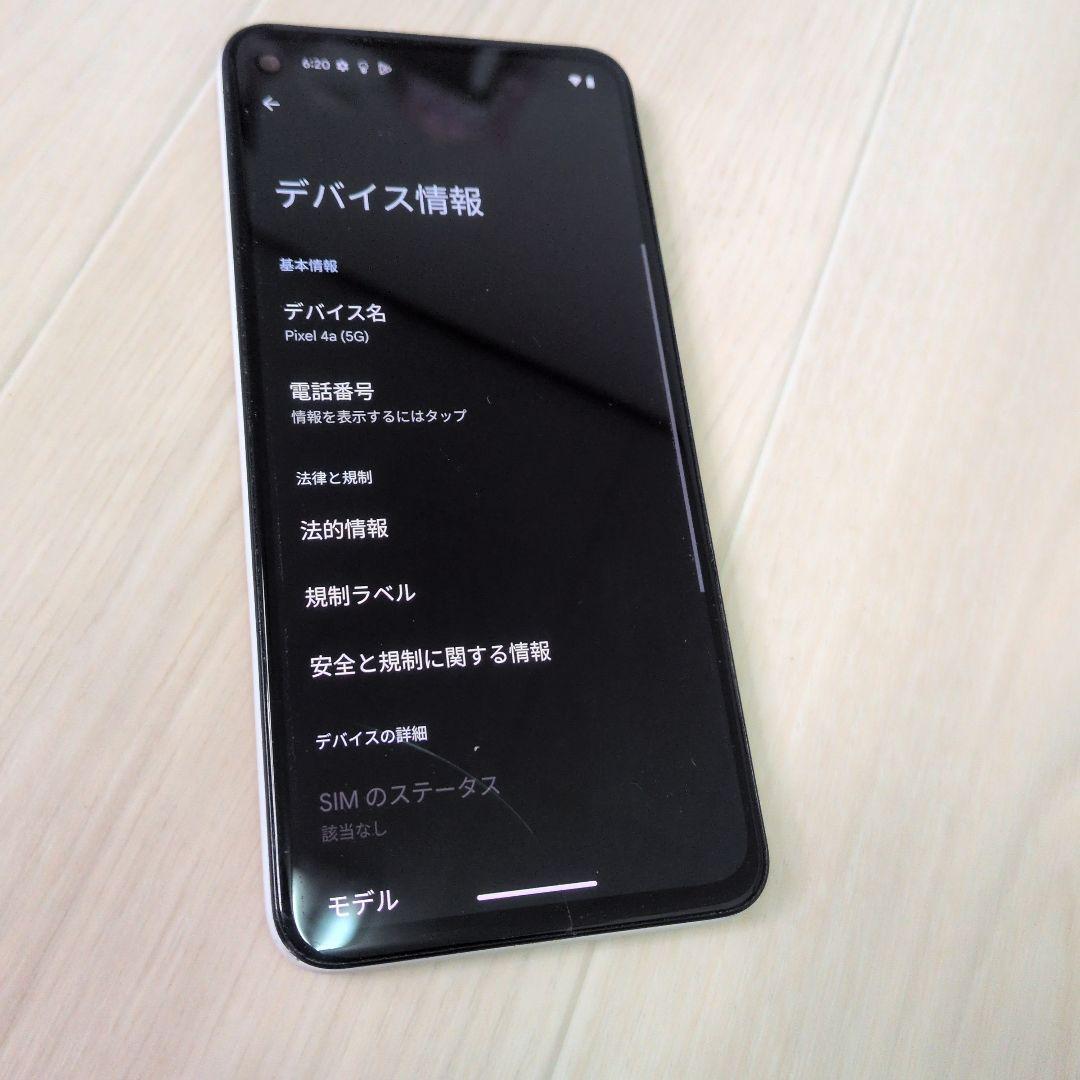 Google Pixel 4a 5G 本体 128GB