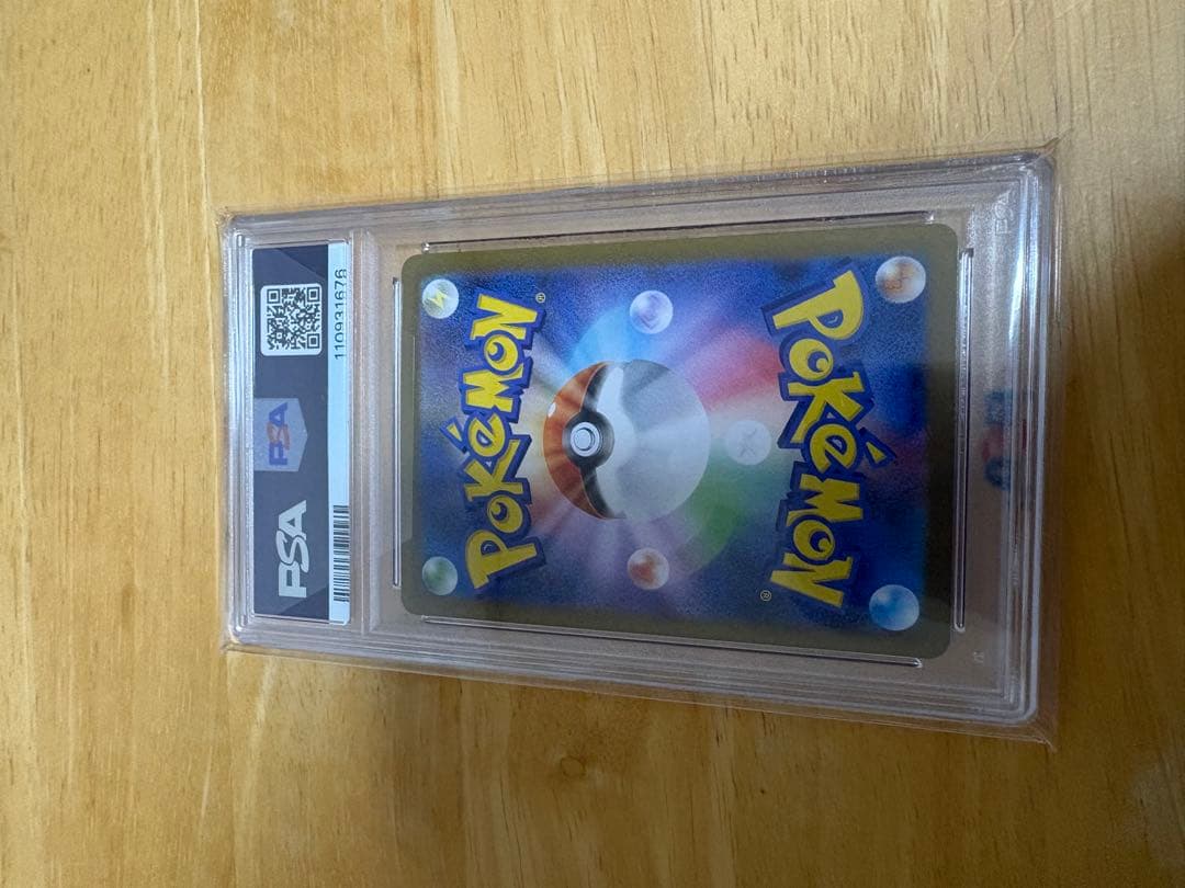 次*日様 Nのレシラム AR psa10 ポケカ