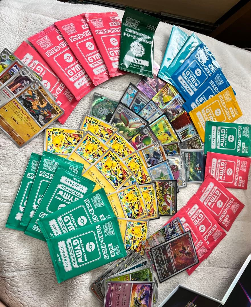 ポケモンカード　ピカチュウ 291/sv-p げきとうスパーク 2025