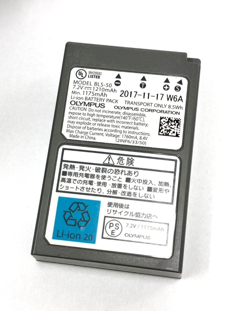 26H1-122 オリンパス PEN E-PL9 付属品完品 通電確認済み