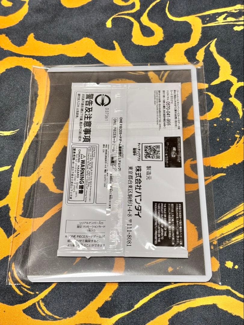 ONE PIECE カードゲーム 限定プロモーションカード ナミ