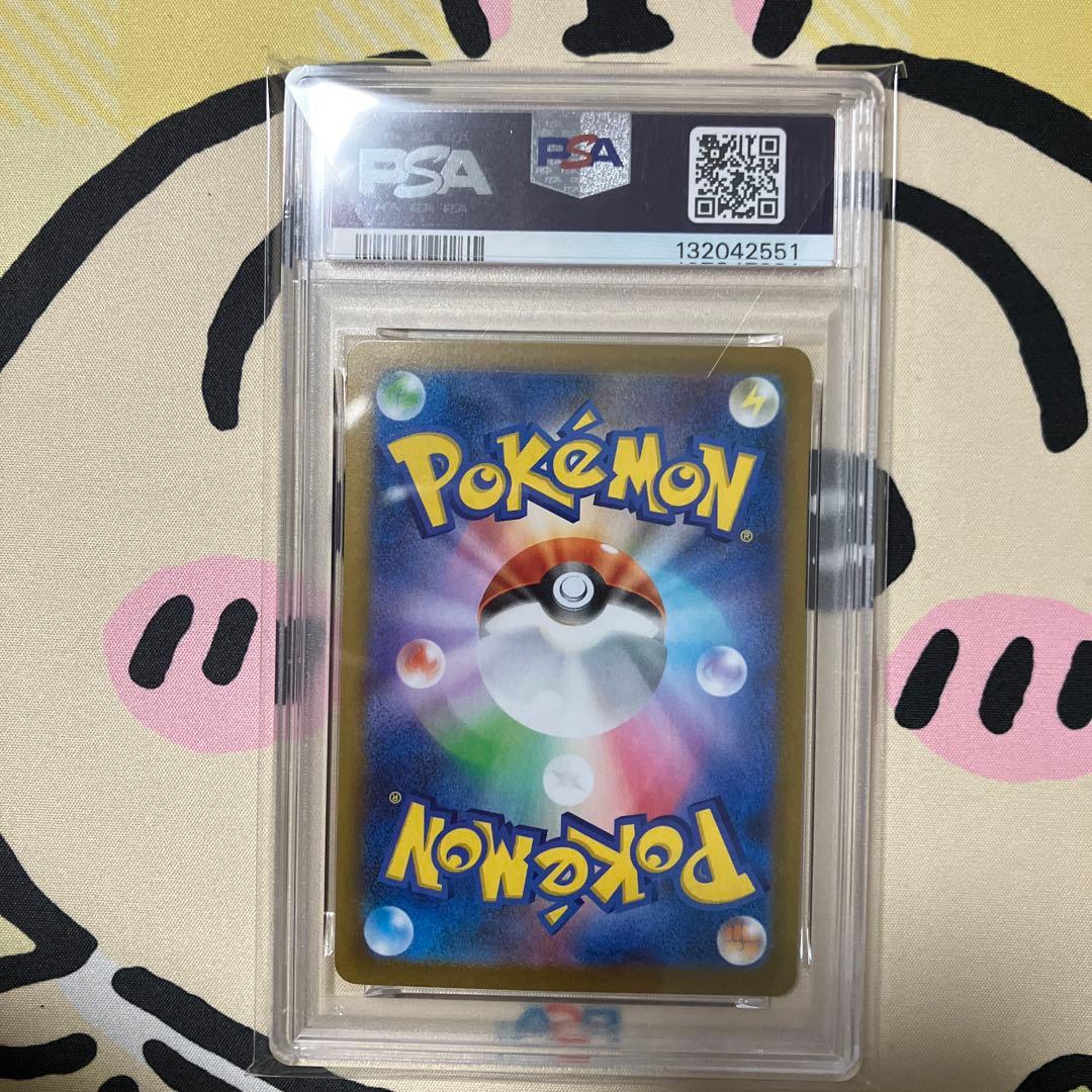 ポケモンカード　ガマゲロゲ　AR PSA10