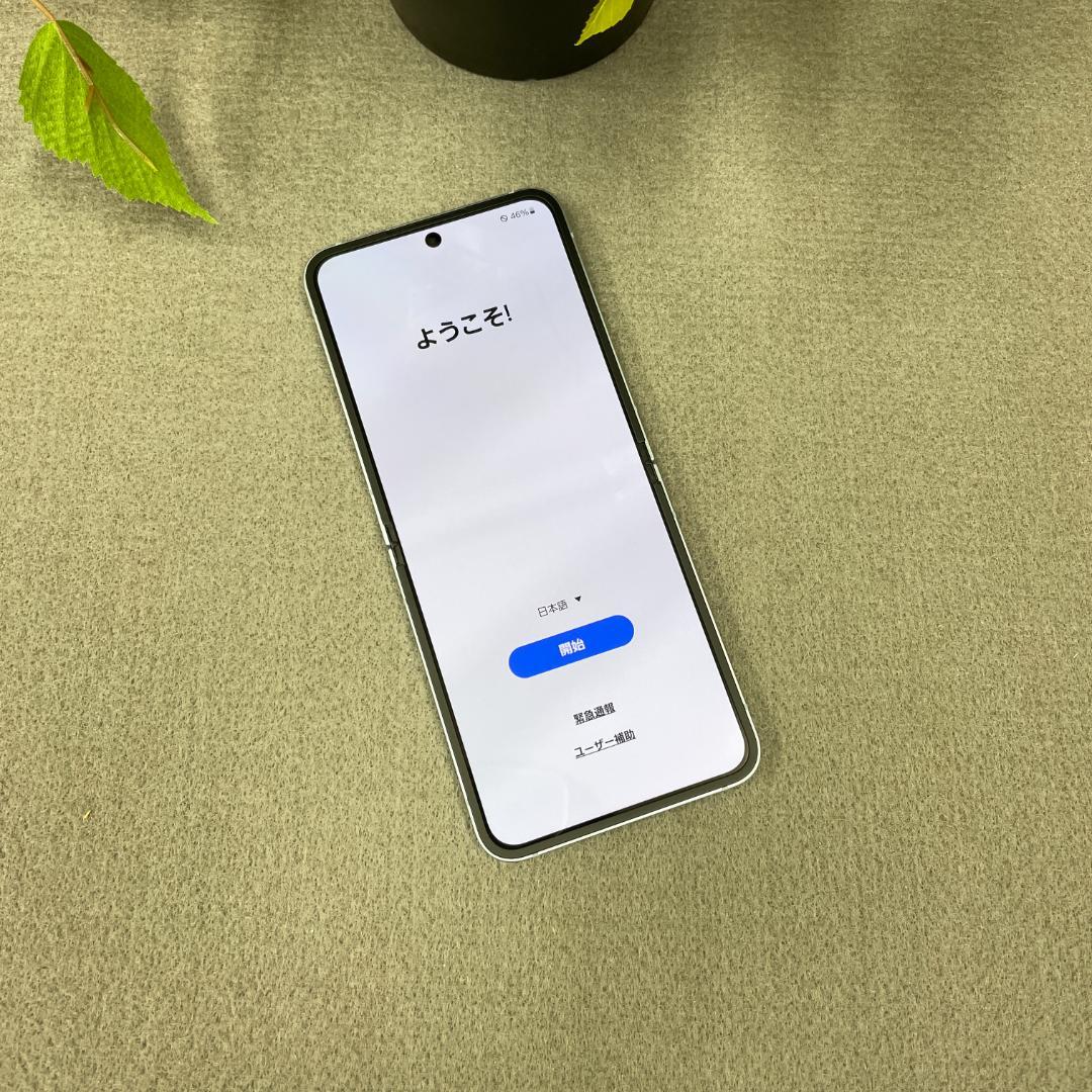 Galaxy Z Flip6 256GB ブルー 国内版SIMフリー 送料無料