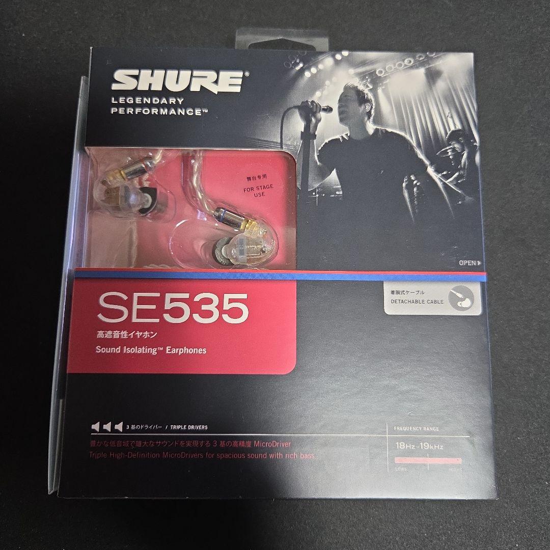 イヤホン SE535-CL-J