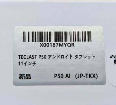 TECLAST P50AI 11インチ タブレットと新品ケース