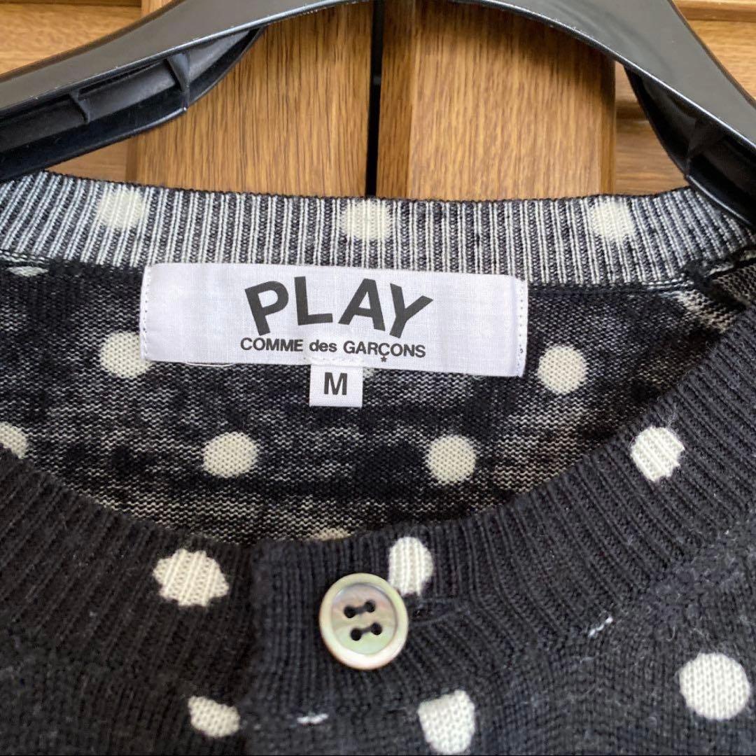 コムデギャルソン　ドット　カーディガン