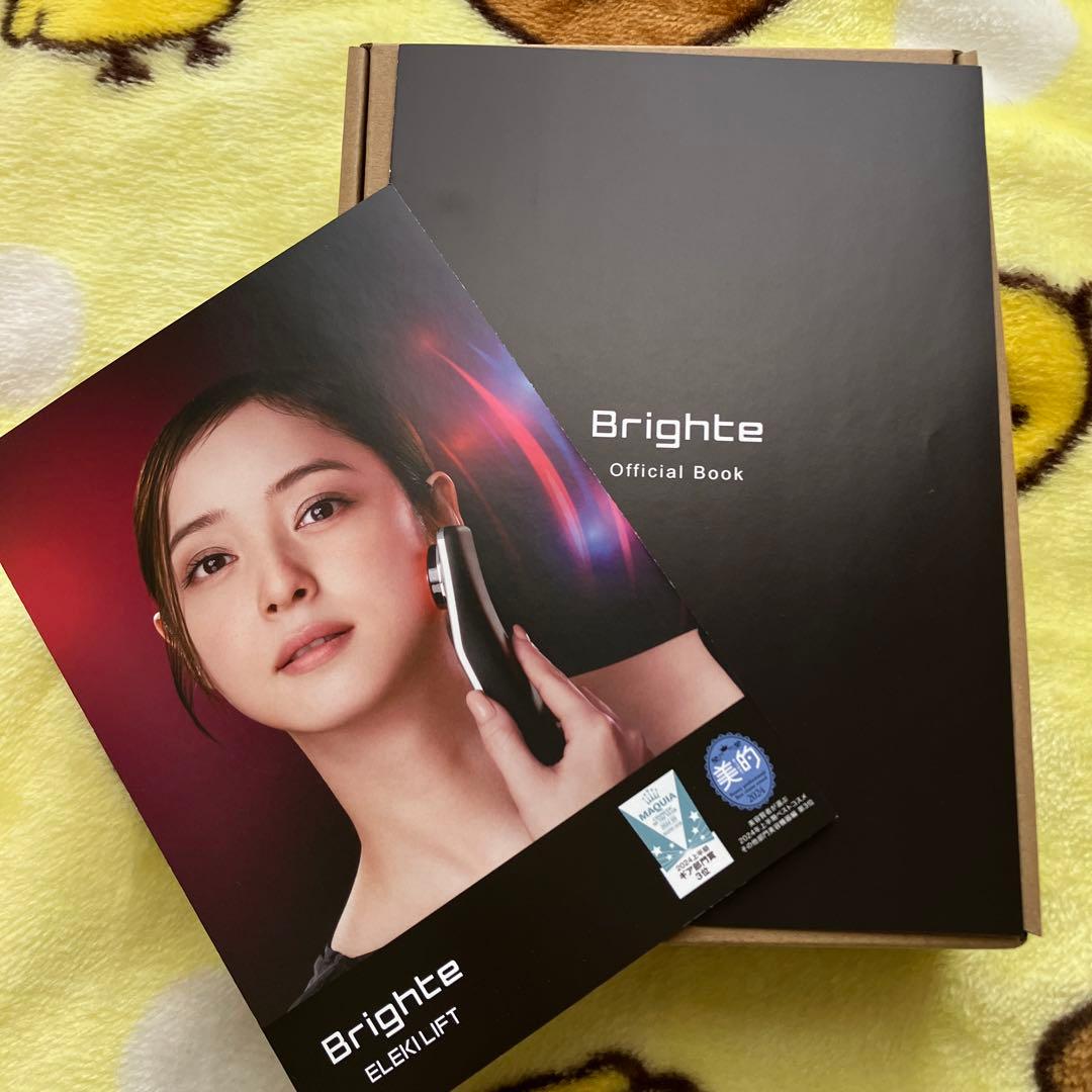 【新品正規品】Brighte エレキリフト 美顔器 【24時間以内発送】