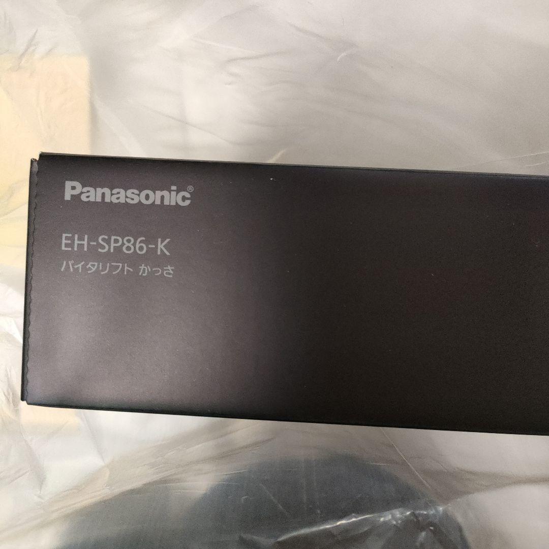 パナソニック EH-SP86-K リフトケア　美顔器 バイタリフト かっさ