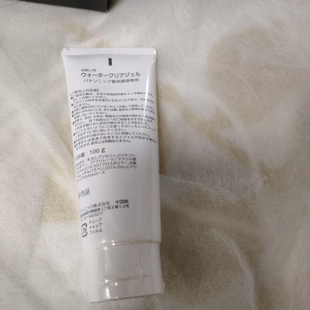 パナソニック EH-SP86-K リフトケア　美顔器 バイタリフト かっさ