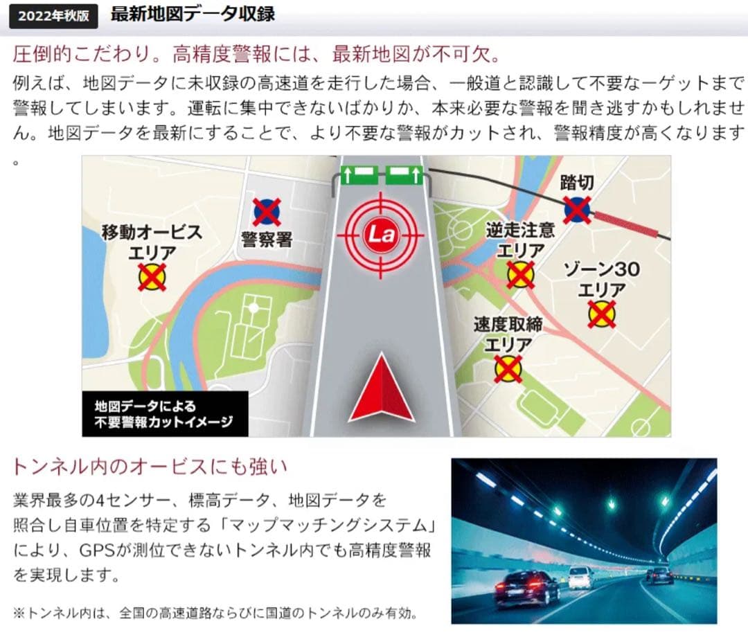 SUPERCATレーザー&レーダー探知機 PREMIUM LINE LS2100