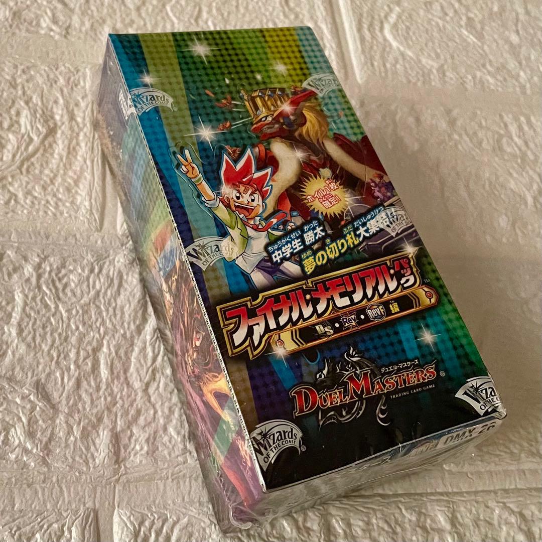 デュエマDMX-26ファイナルメモリアルパックDS Rev RevF編 1BOX