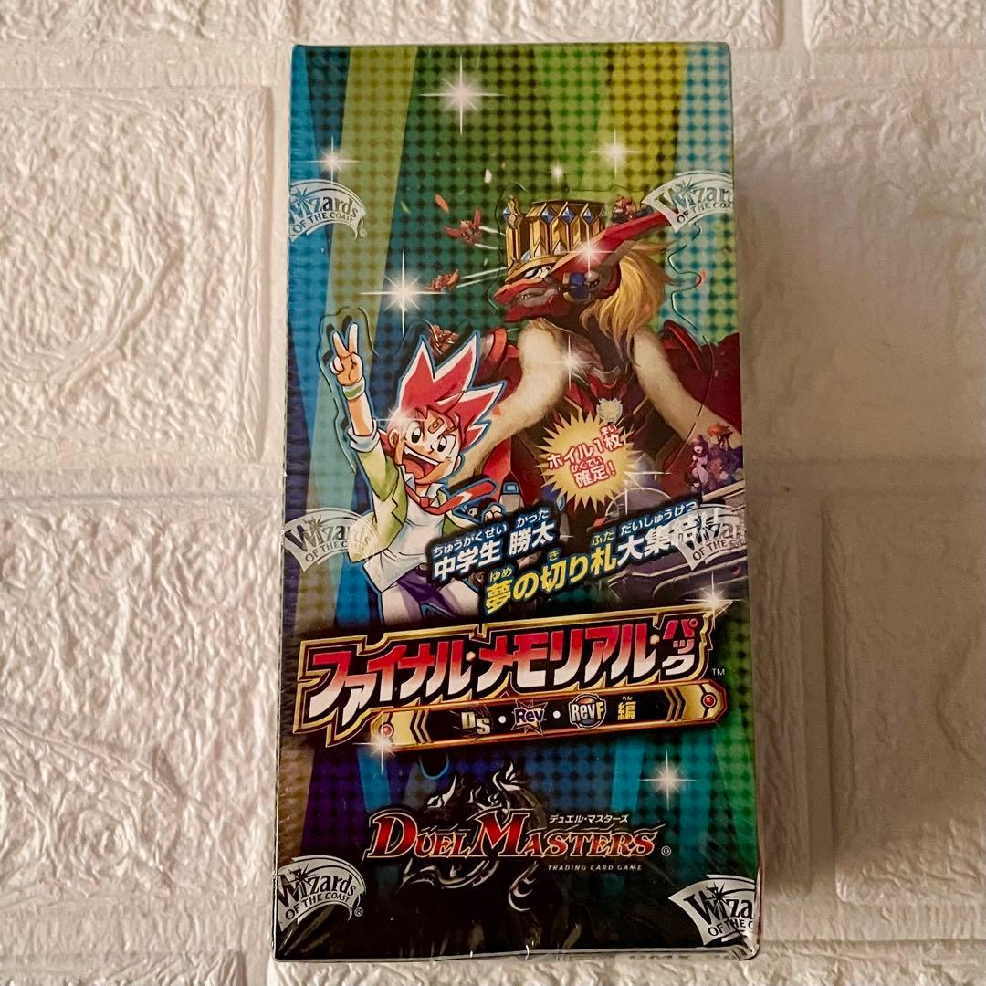 デュエマDMX-26ファイナルメモリアルパックDS Rev RevF編 1BOX