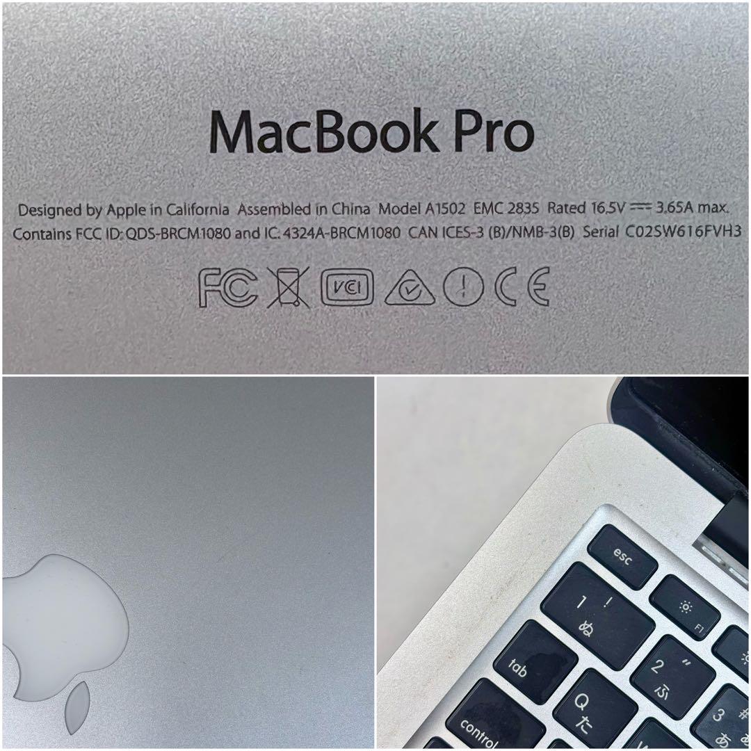 MacBook Pro Retina 13インチ Early 2015 ジャンク