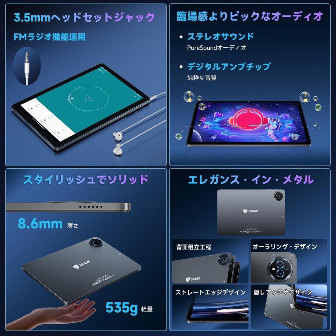 ✨美品✨最新版10インチタブレット✨ BMAX♡I10 Plus RAM16GB