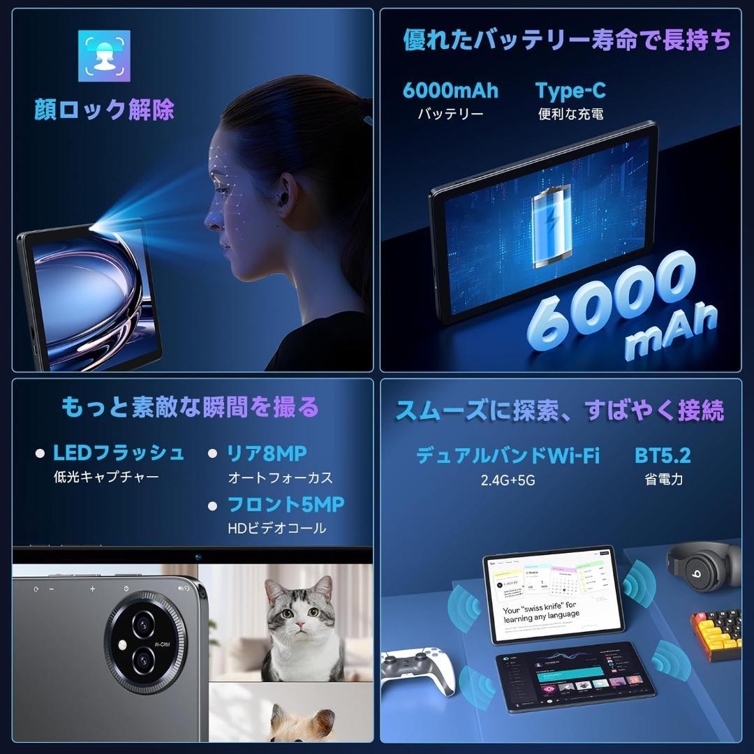 ✨美品✨最新版10インチタブレット✨ BMAX♡I10 Plus RAM16GB