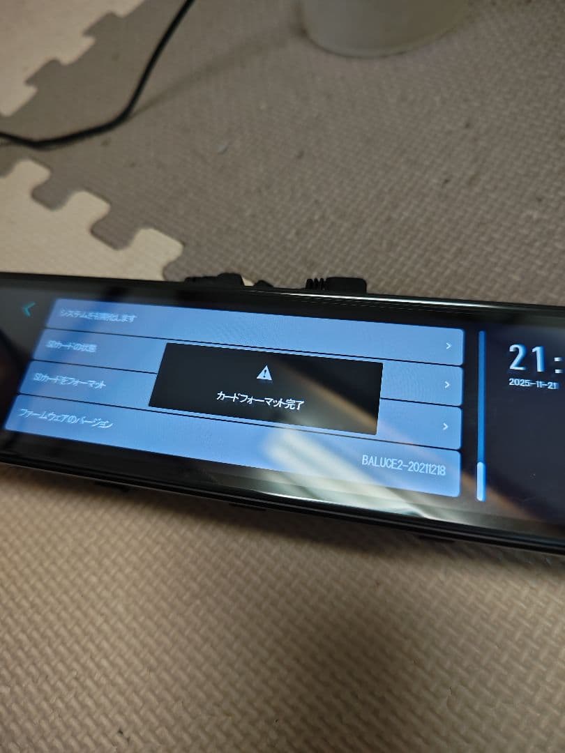 BALUCE ドライブレコーダー デジタルインナーミラー配線付きシガー電源。