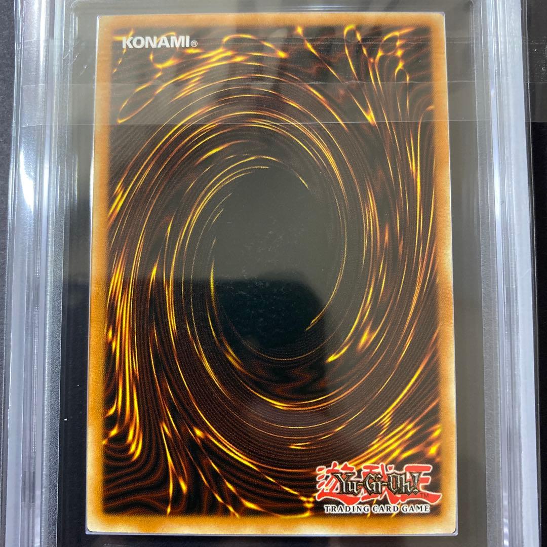 遊戯王　青眼の白龍　ポルトガル版　ARS9 ②