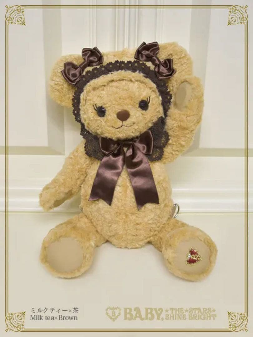 くまくみゃリュックミニ　42cm