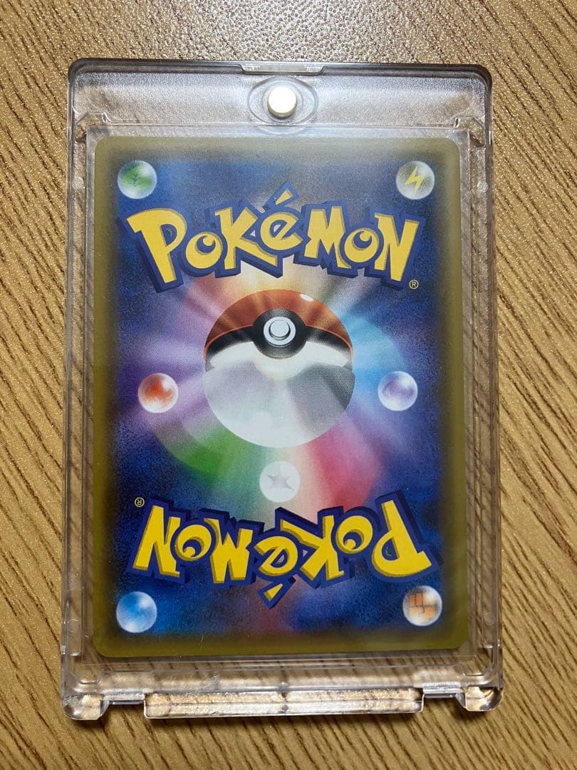 【美品】フシギバナ 25th ANNIVERSARY edition プロモ