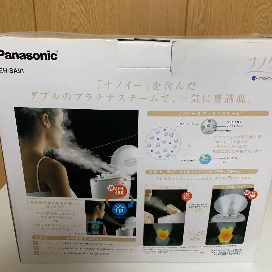 Panasonic スチーマー ナノケア