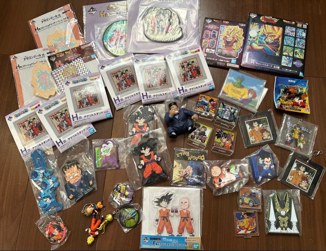 ドラゴンボール 一番くじ 下位賞 等 250点以上