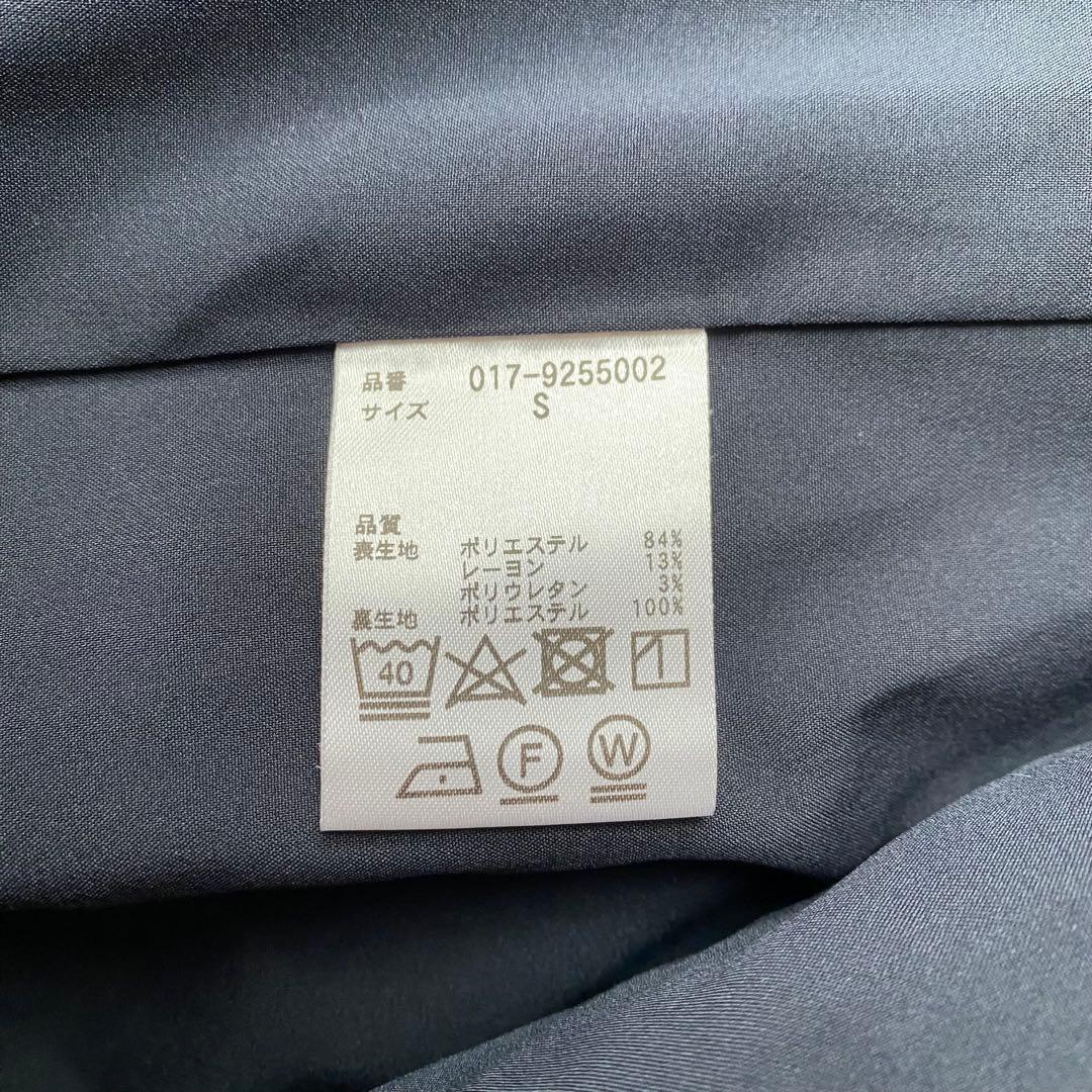 NATURAL BEAUTY BASIC ノーカラーパンツスーツ セットアップS