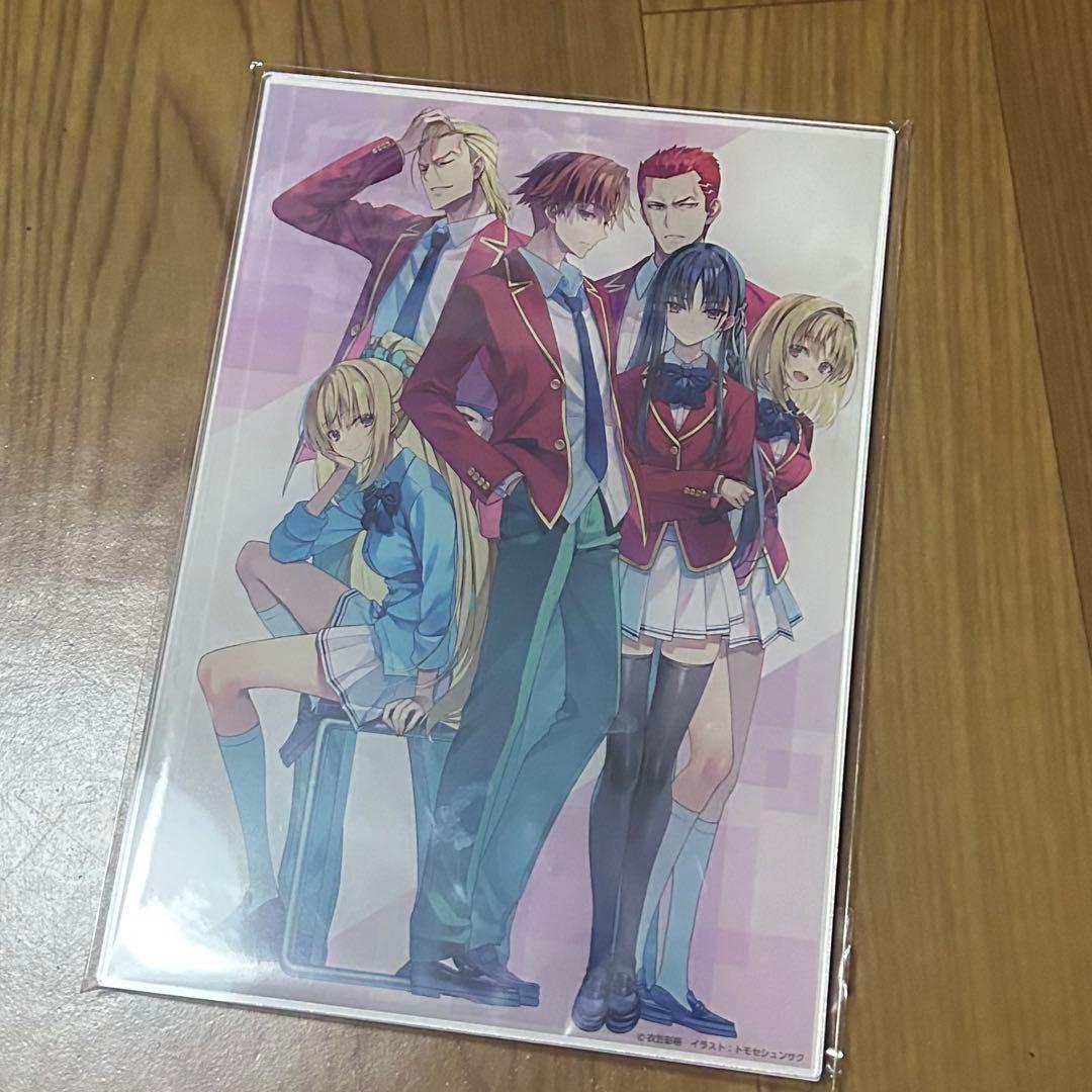 売り切り価格　全巻収納ボックス　アクリルボード　ようこそ実力至上主義の教室へ